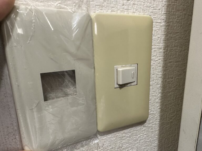 スイッチプレート交換